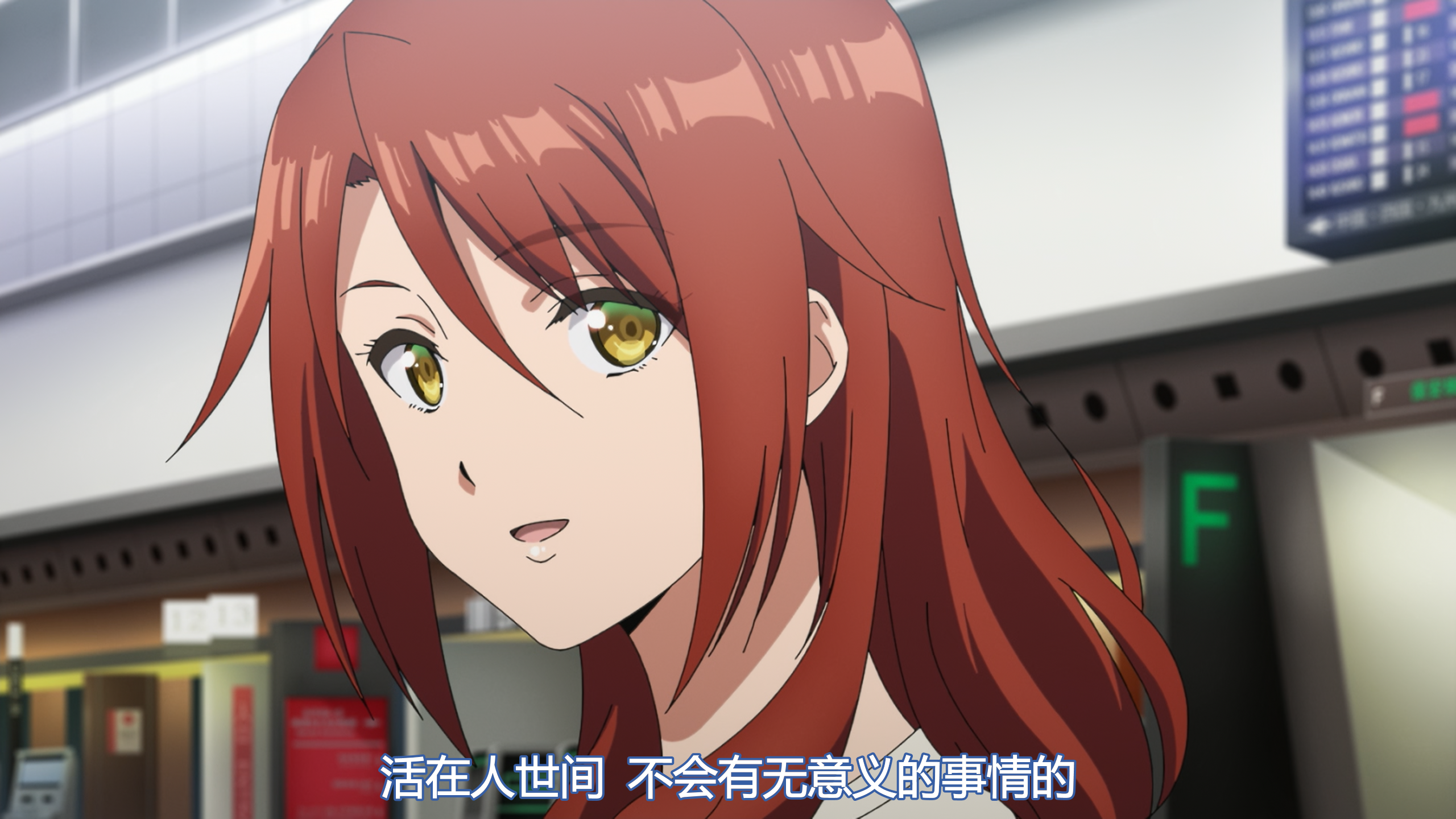 ぼくたちのリメイク EP11 22:35 Remake Our Life! EP11 22:35